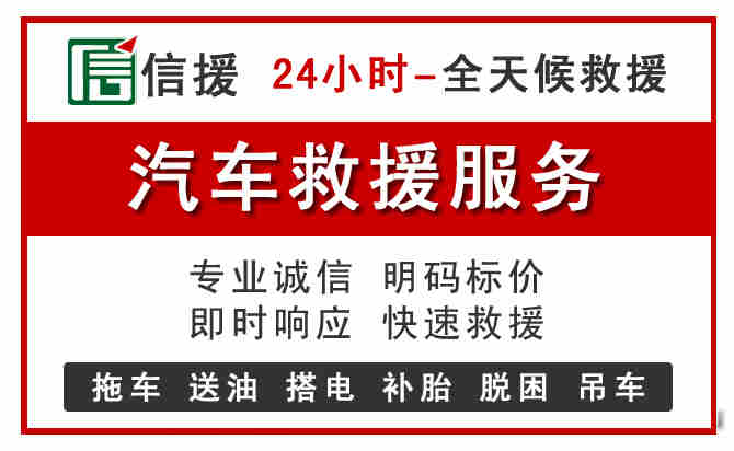霍山汽车送油救援 (8).jpg