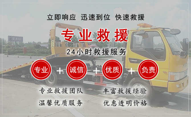 霍山汽车送柴油 霍山汽车送柴油