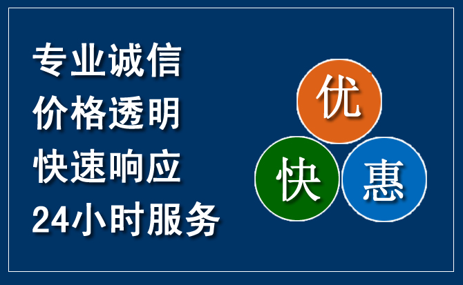 霍山汽车救援送柴油