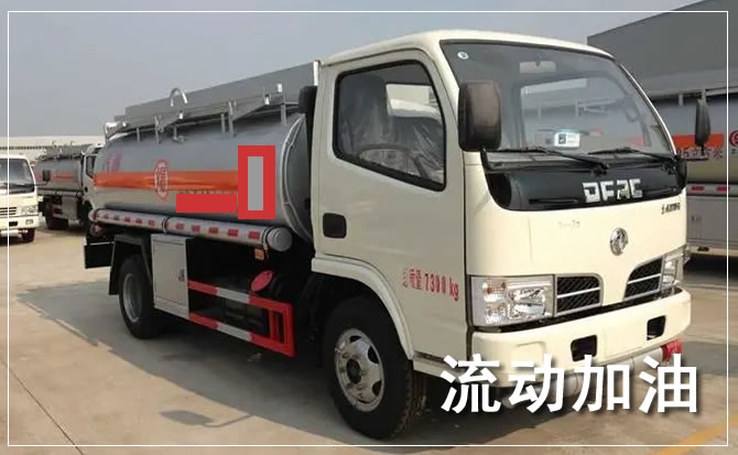 霍山道路救援汽车送机油