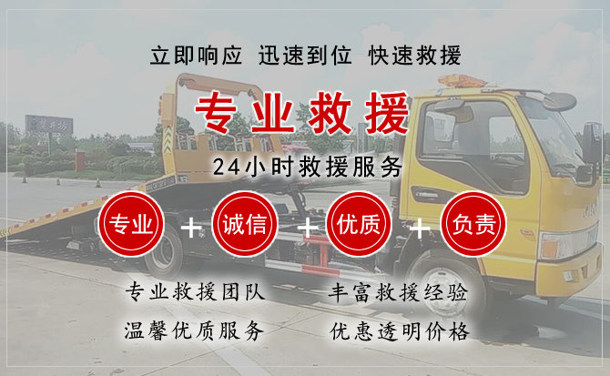  霍山汽车中途送油救援电话